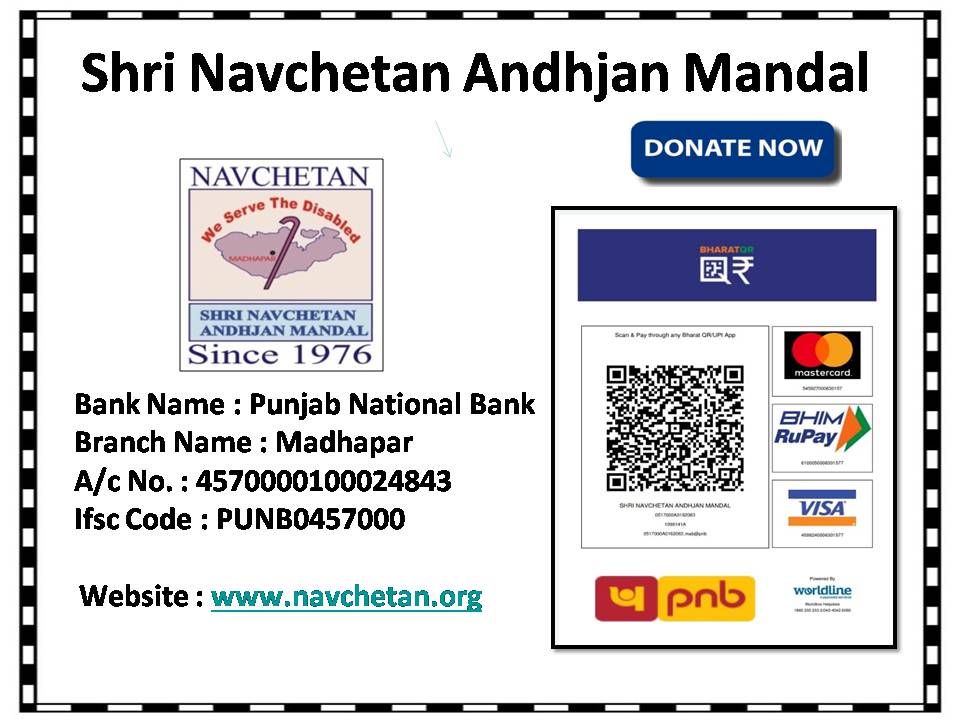 image of UPI QR code SHRI NAVCHETAN ANDHJAN MANDAL